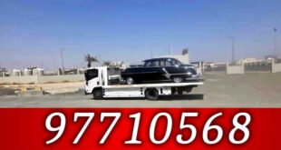 ونش خيران