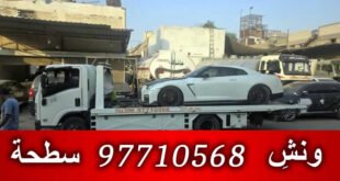 ونش هديه