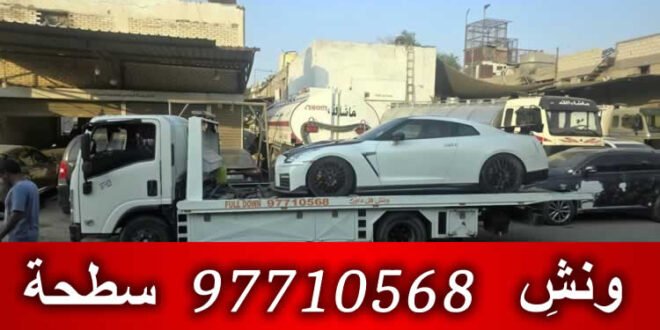 ونش هديه